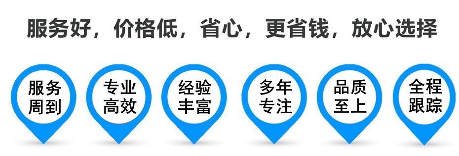 积石山货运专线 上海嘉定至积石山物流公司 嘉定到积石山仓储配送